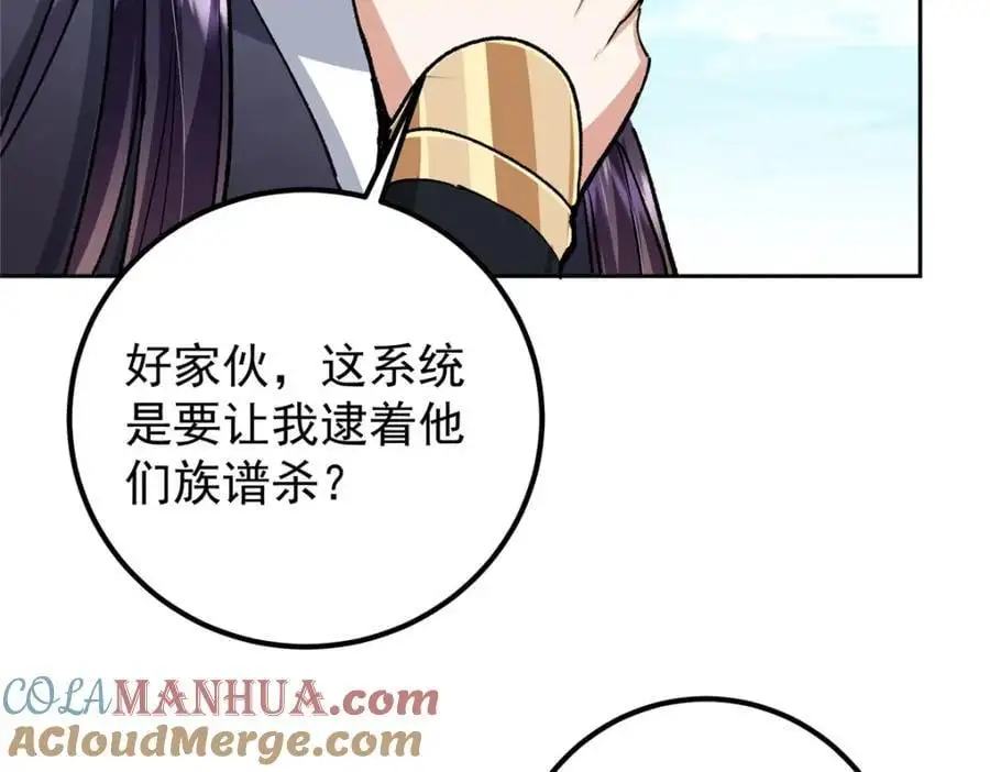 288 好心不一定有好事128