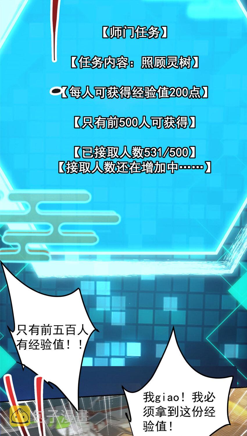 153 她们都想要加入9