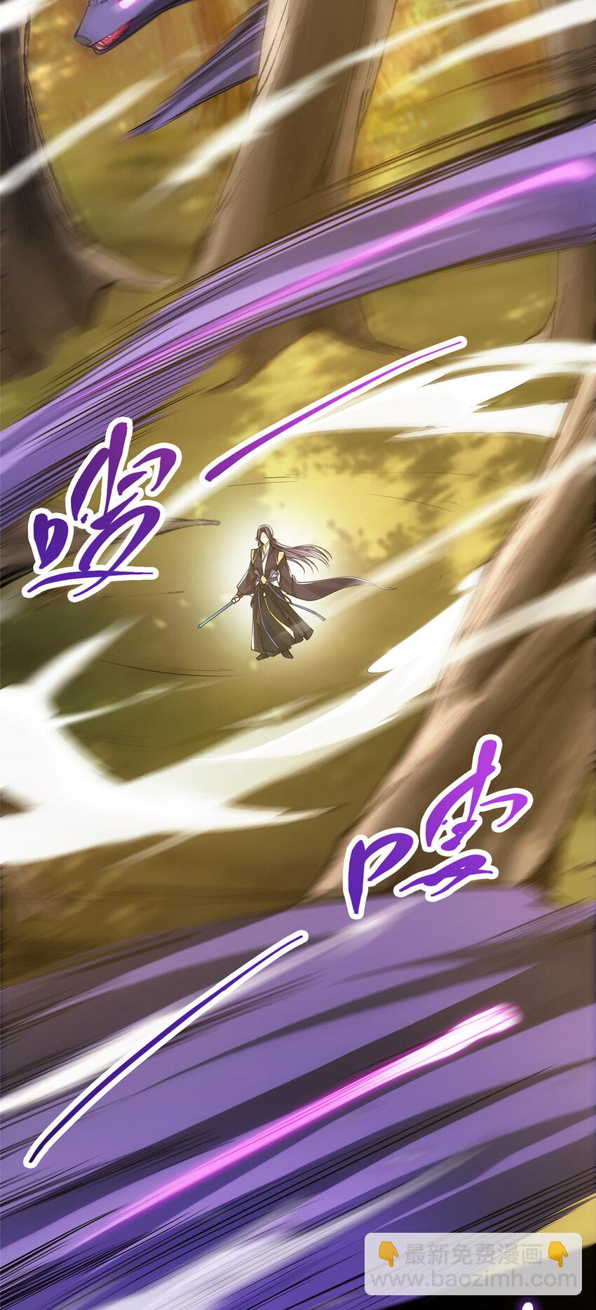 041 感谢老铁送上狗头10