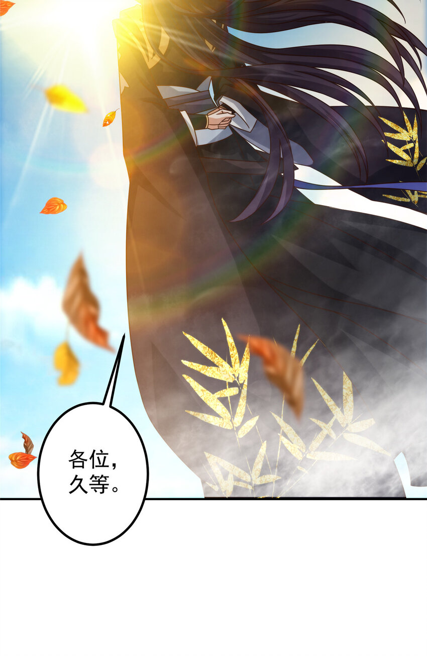 133 路朝歌的大机缘15