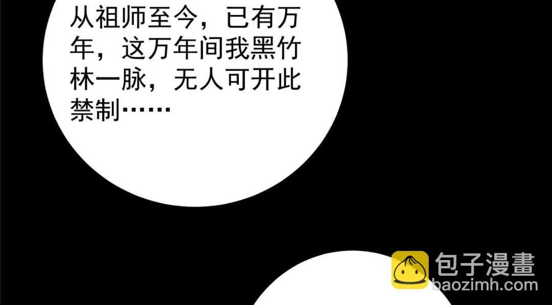 255 痴呆又机灵！47