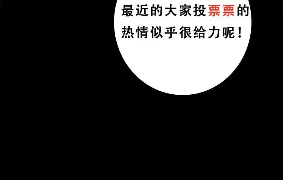 308 我们是聚能吸！151