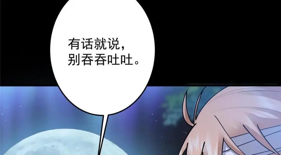 260 何人不曾年少时121