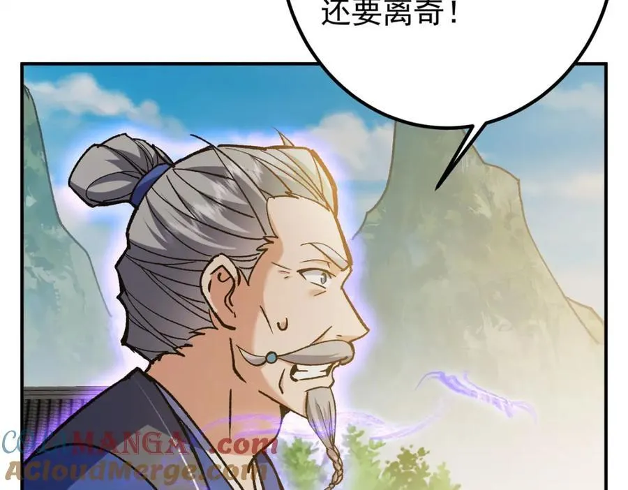 317 大家可要看好了116