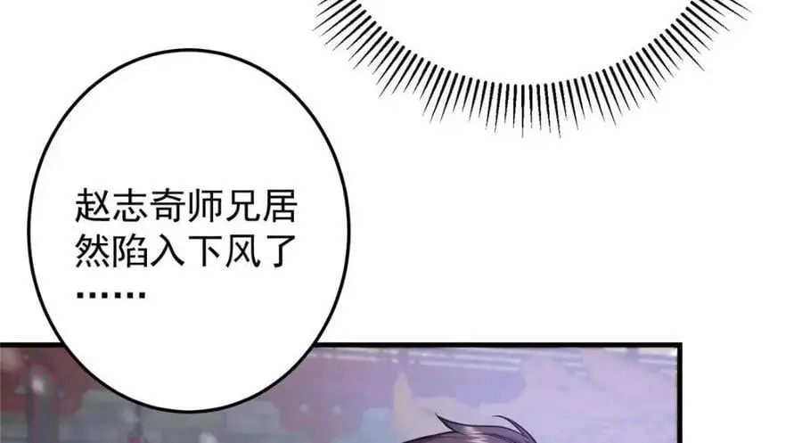 263 满山大雪皆为吾剑19