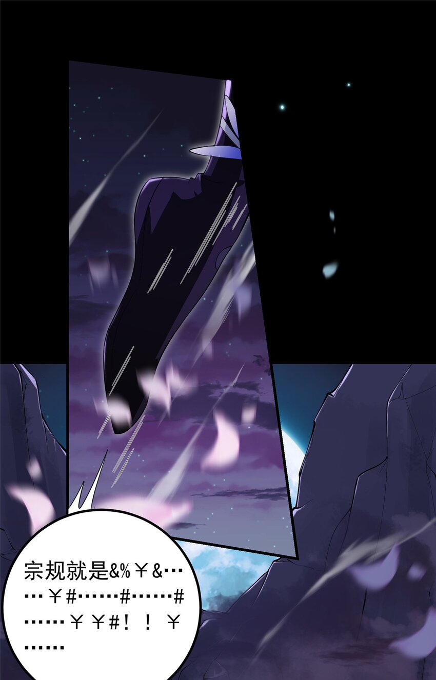 001 天不生我路朝歌！13