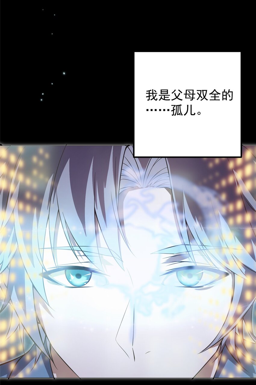 002 以壮大墨门为己任！18