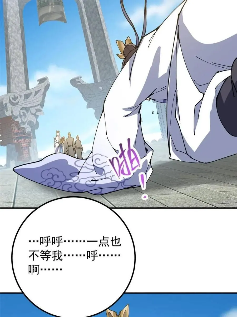 325 万年难遇的天才43
