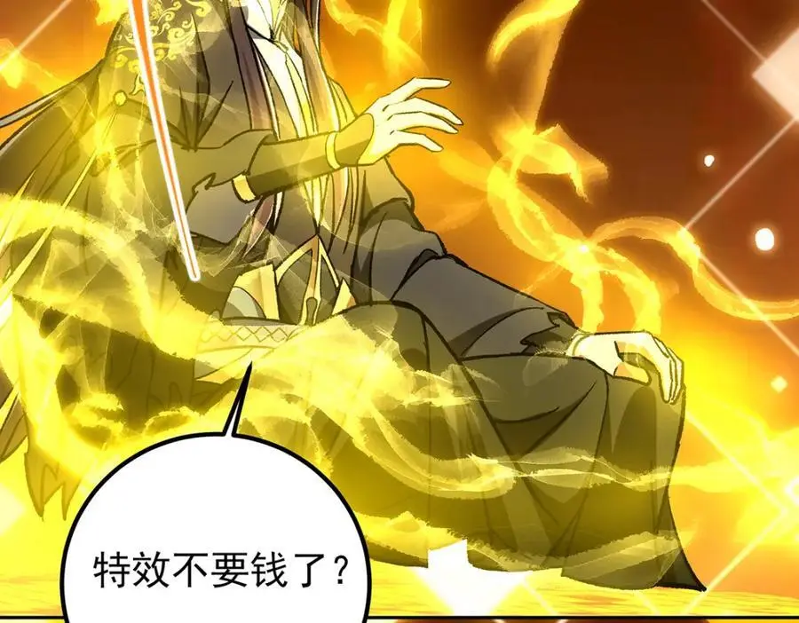 295 居然真有双剑域？67
