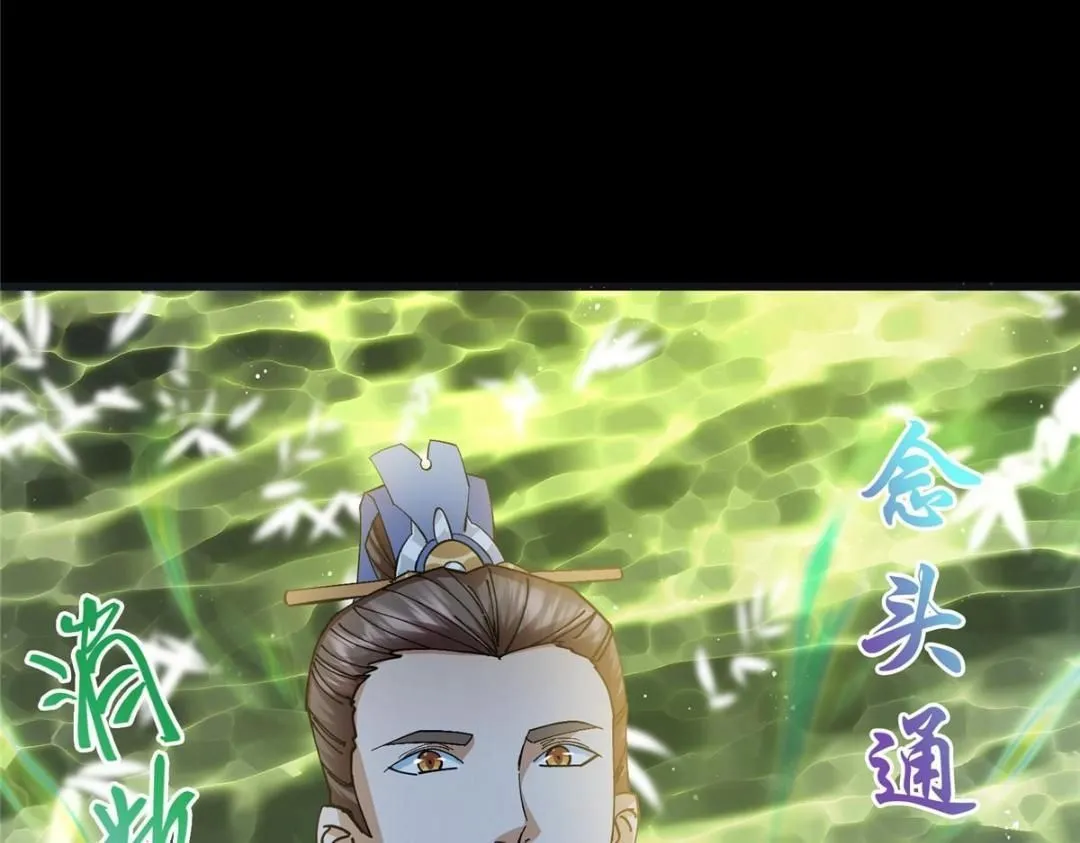 255 痴呆又机灵！85