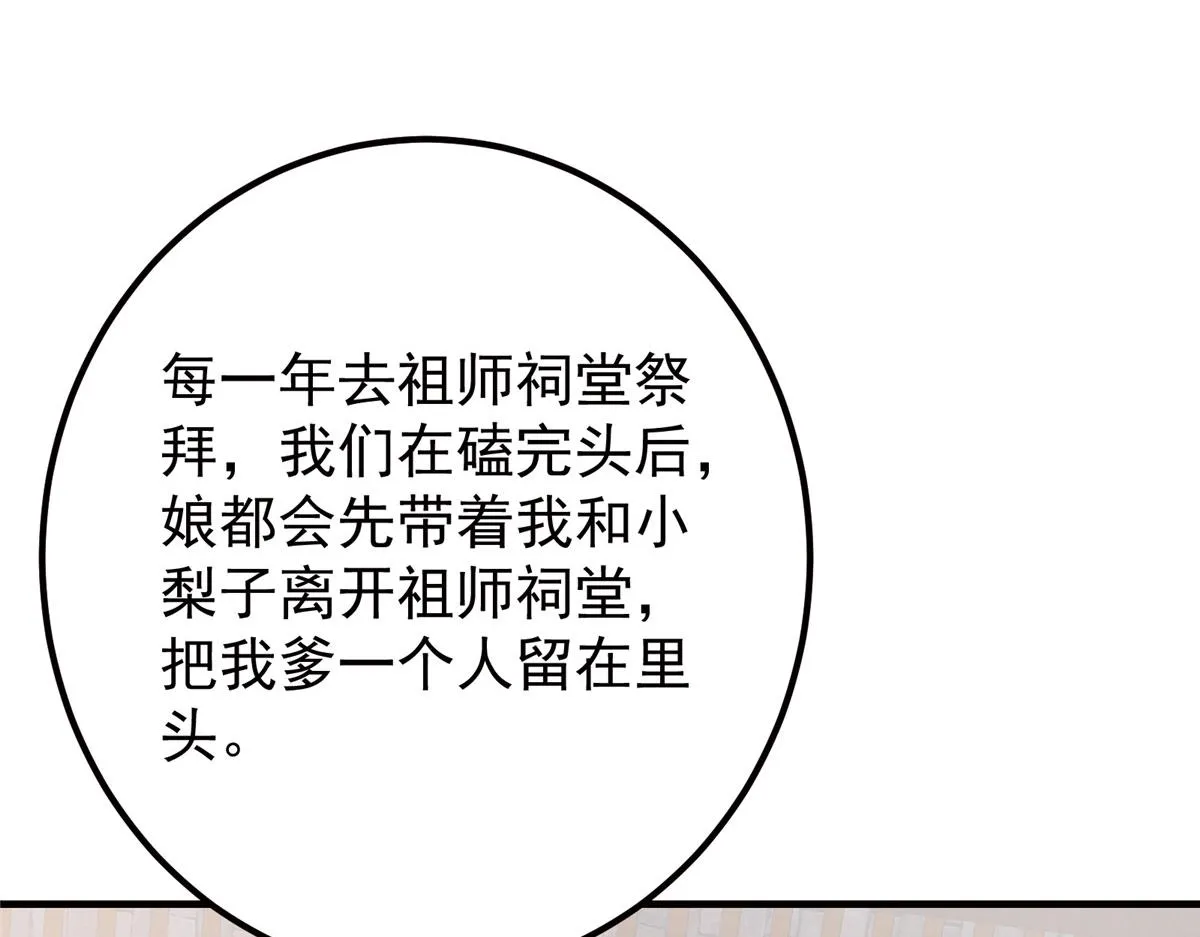 221 胆大惊天43