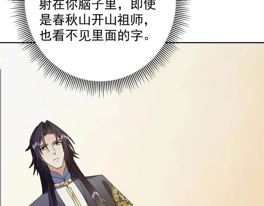 282 情敌还得再见面123