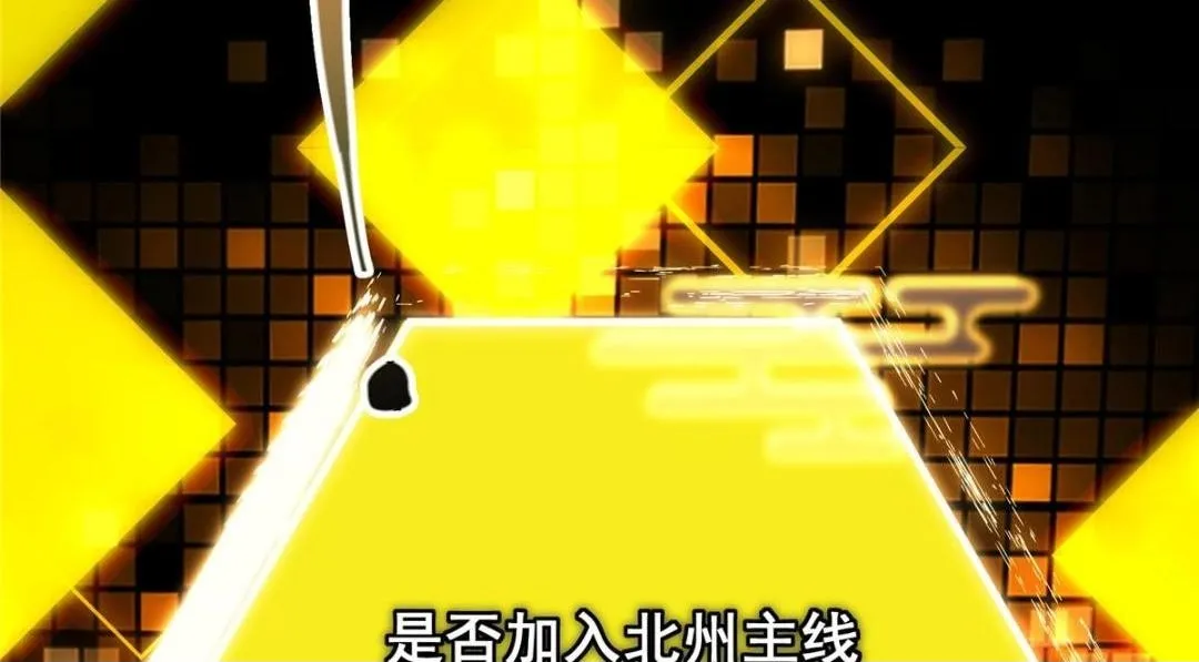 204 直接蹭上新的主线！99