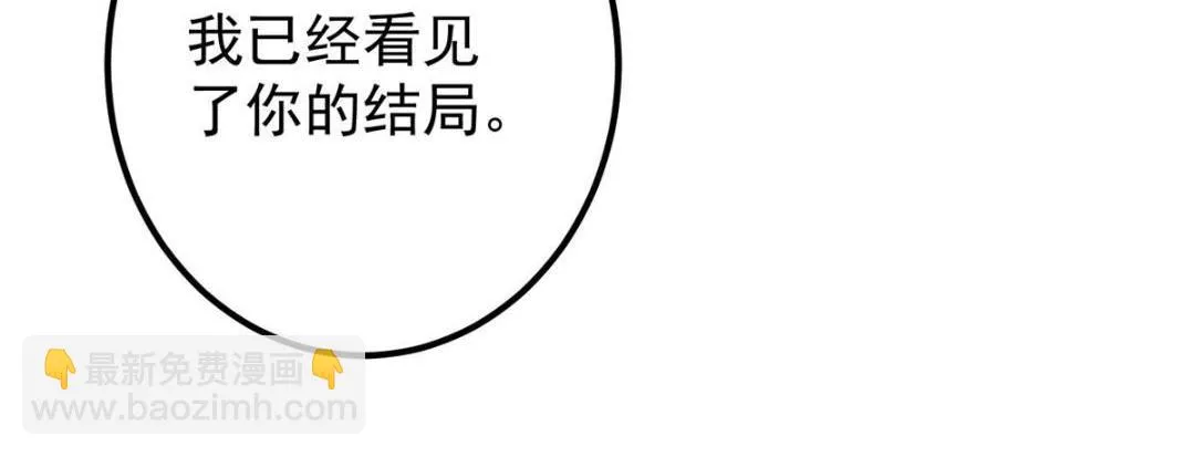 197 我看见你的未来31