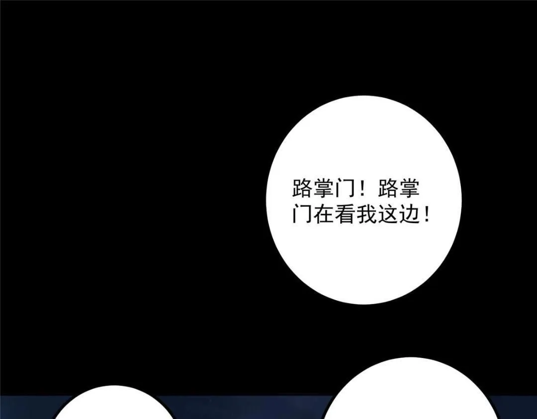 241 超好超棒的师父！86