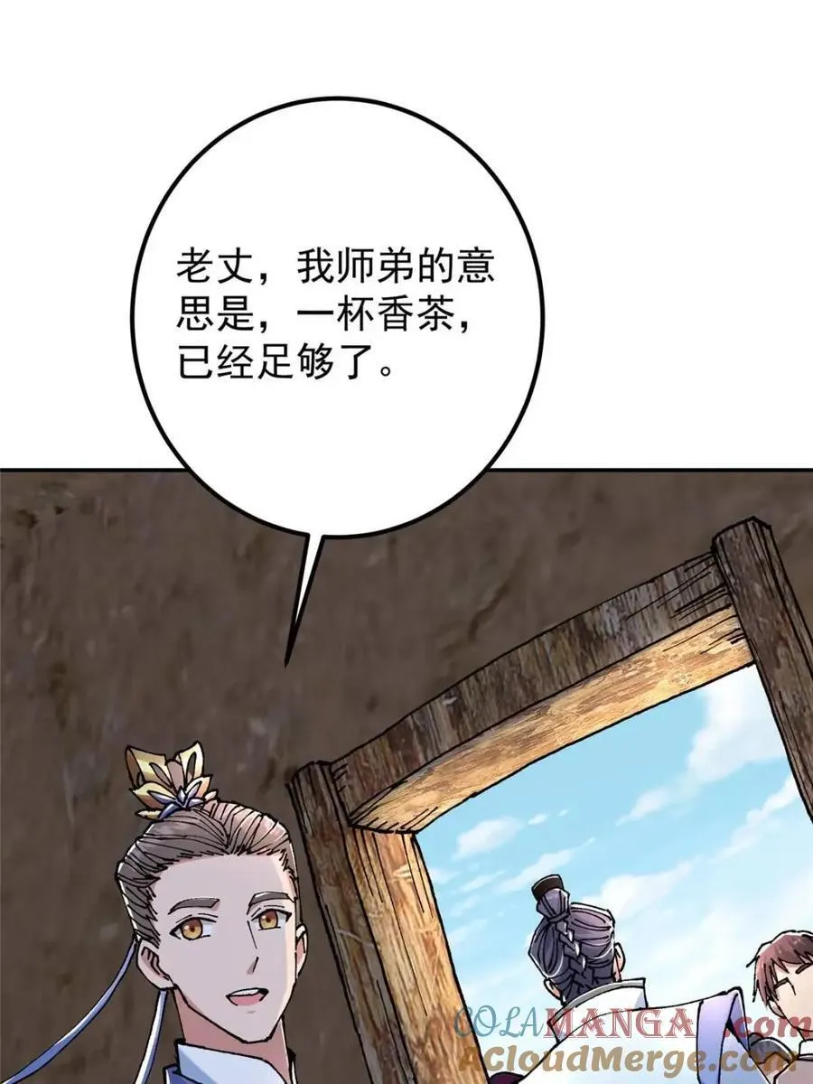 326 困顿的现实57