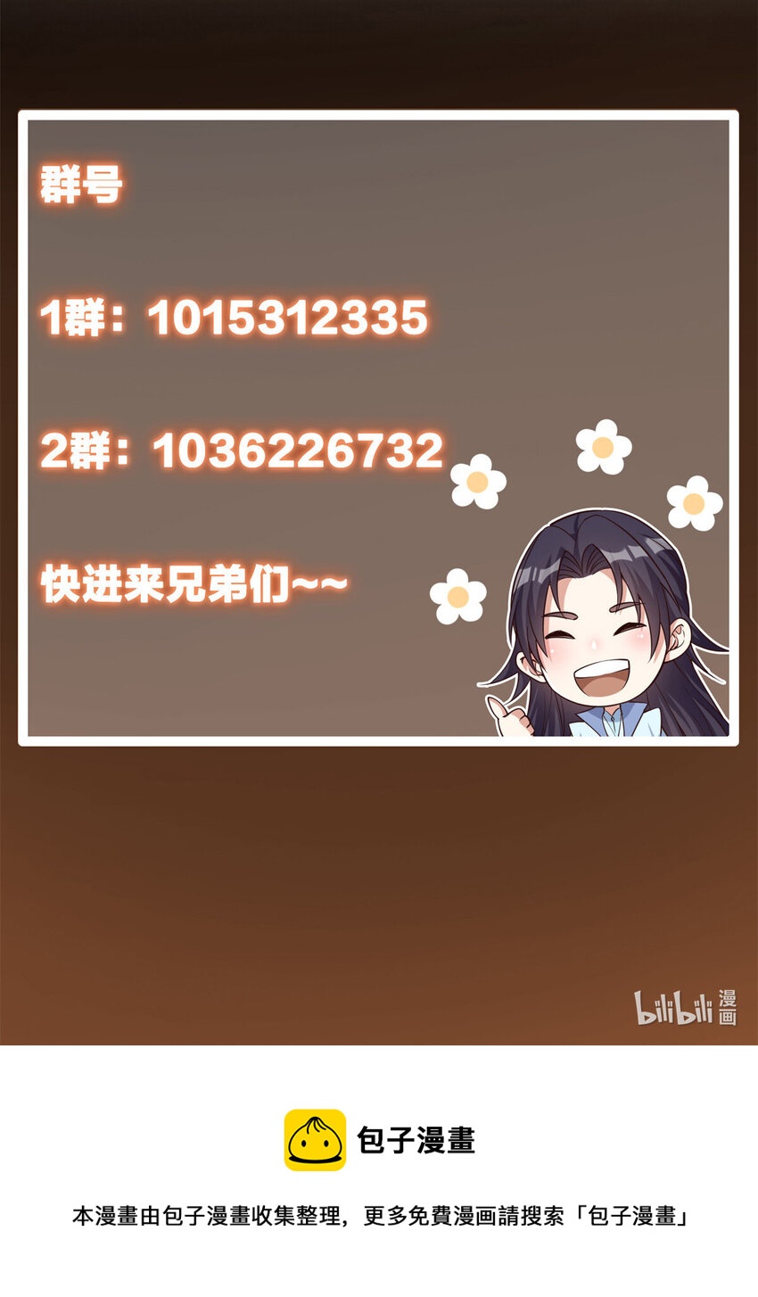 017 想做嫂嫂的女弟子？40