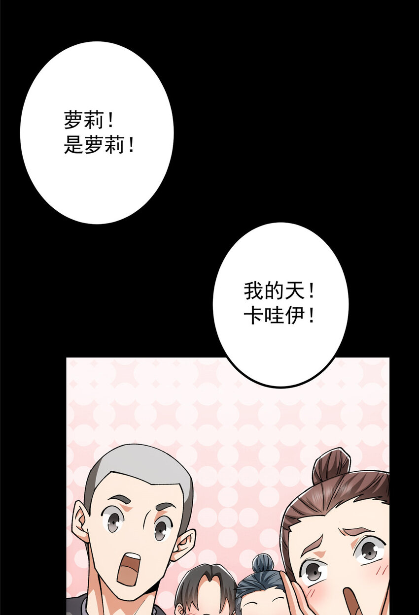 123 这次轮到小秋了29