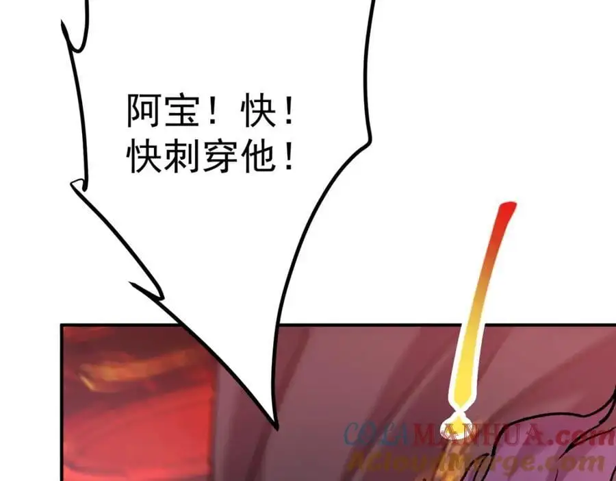 304 要玩一波大的！108
