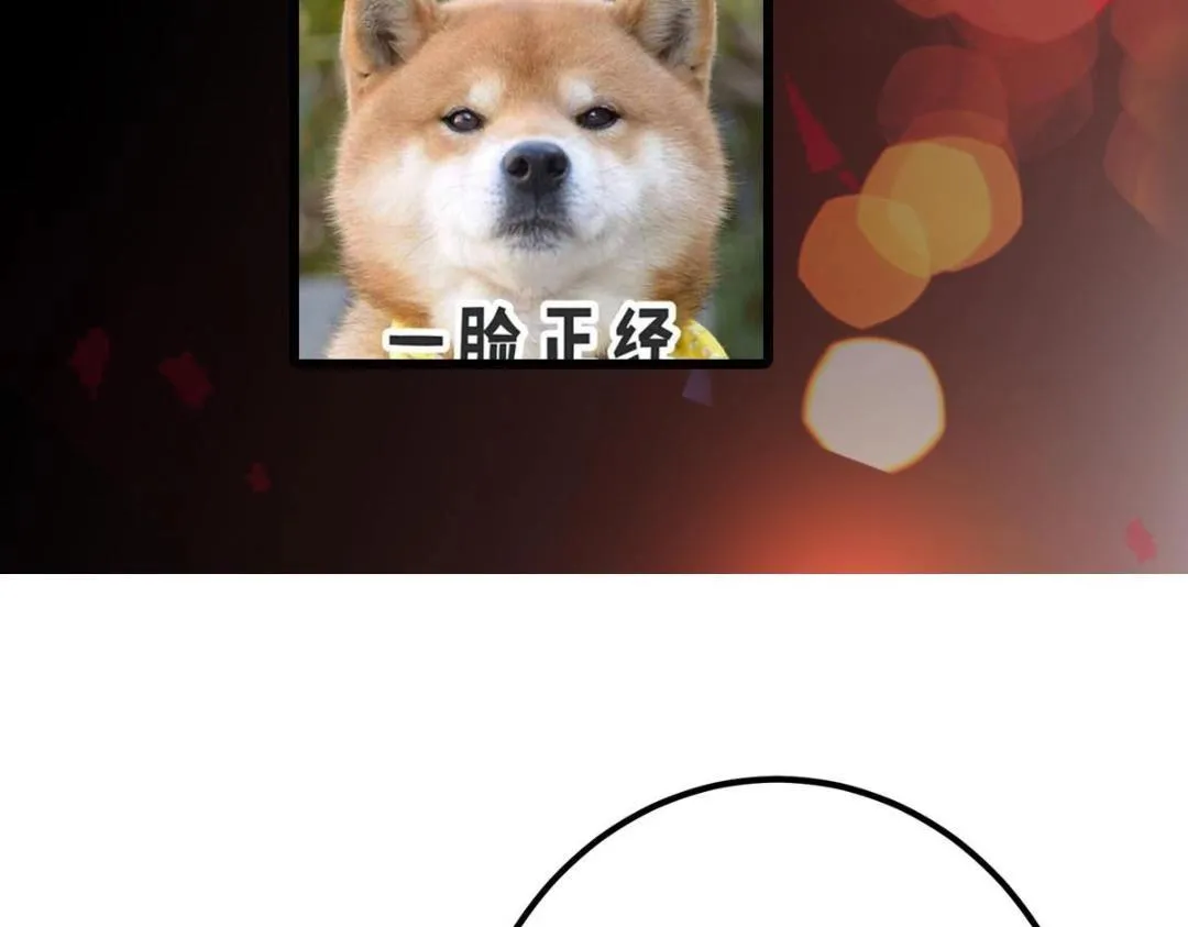 200 他有个好师父啊！132