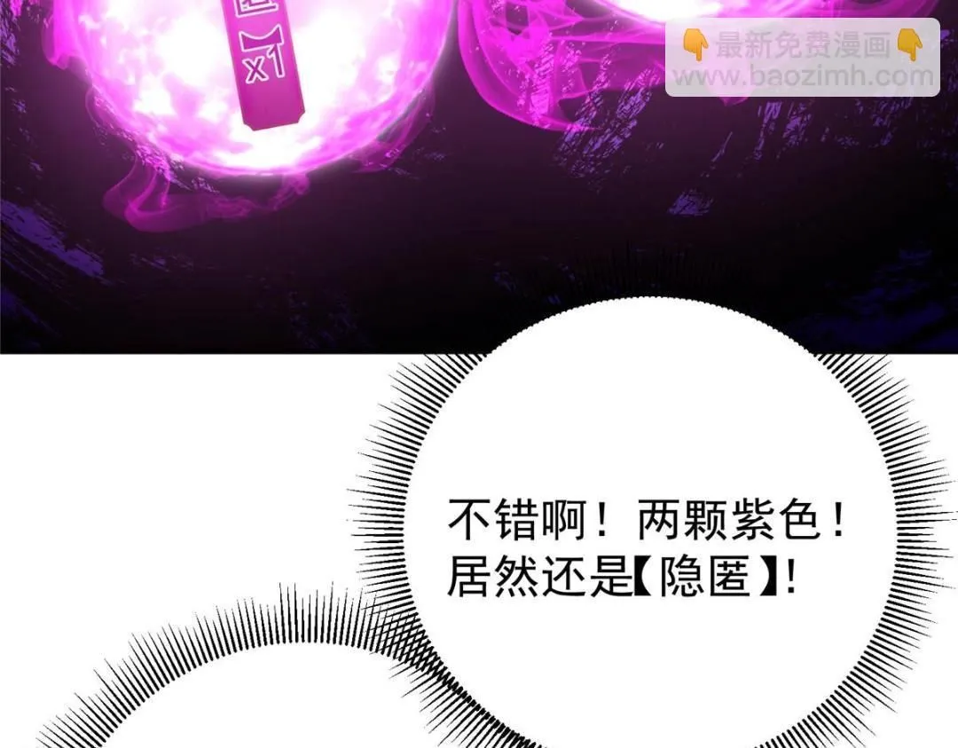 231 北州主线任务结算了！141