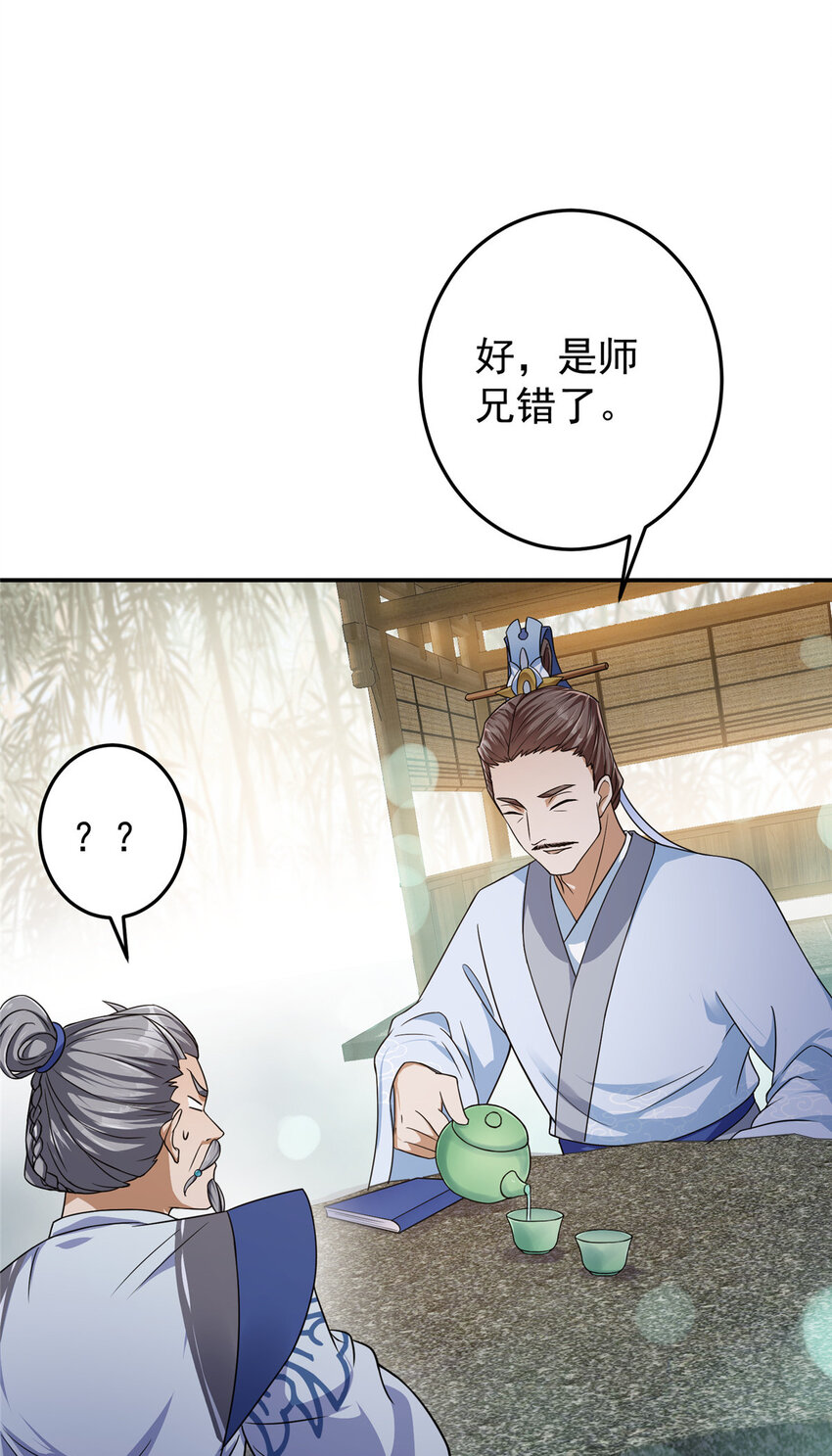 146 无人幸免34