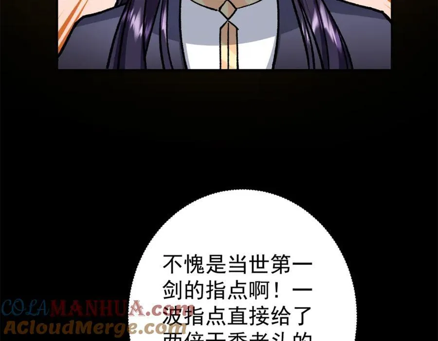 313 迟早在顶峰相见108