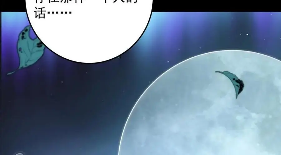 260 何人不曾年少时146