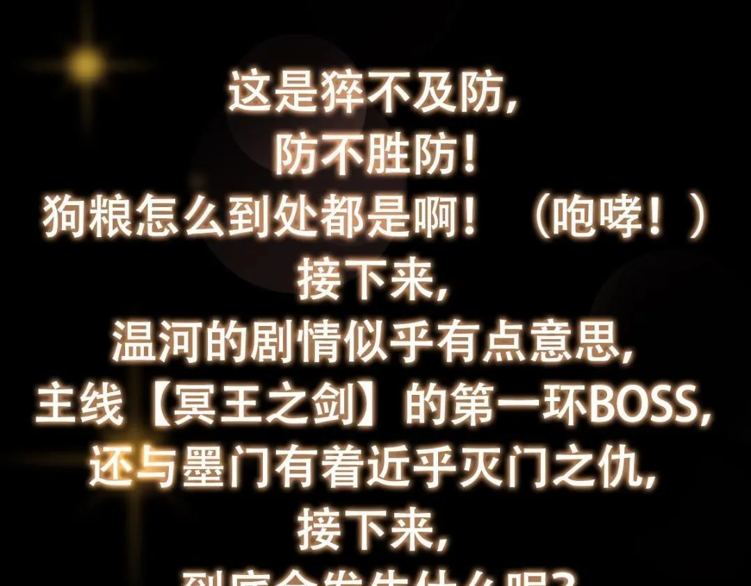 211 我只吃饭不洗碗128