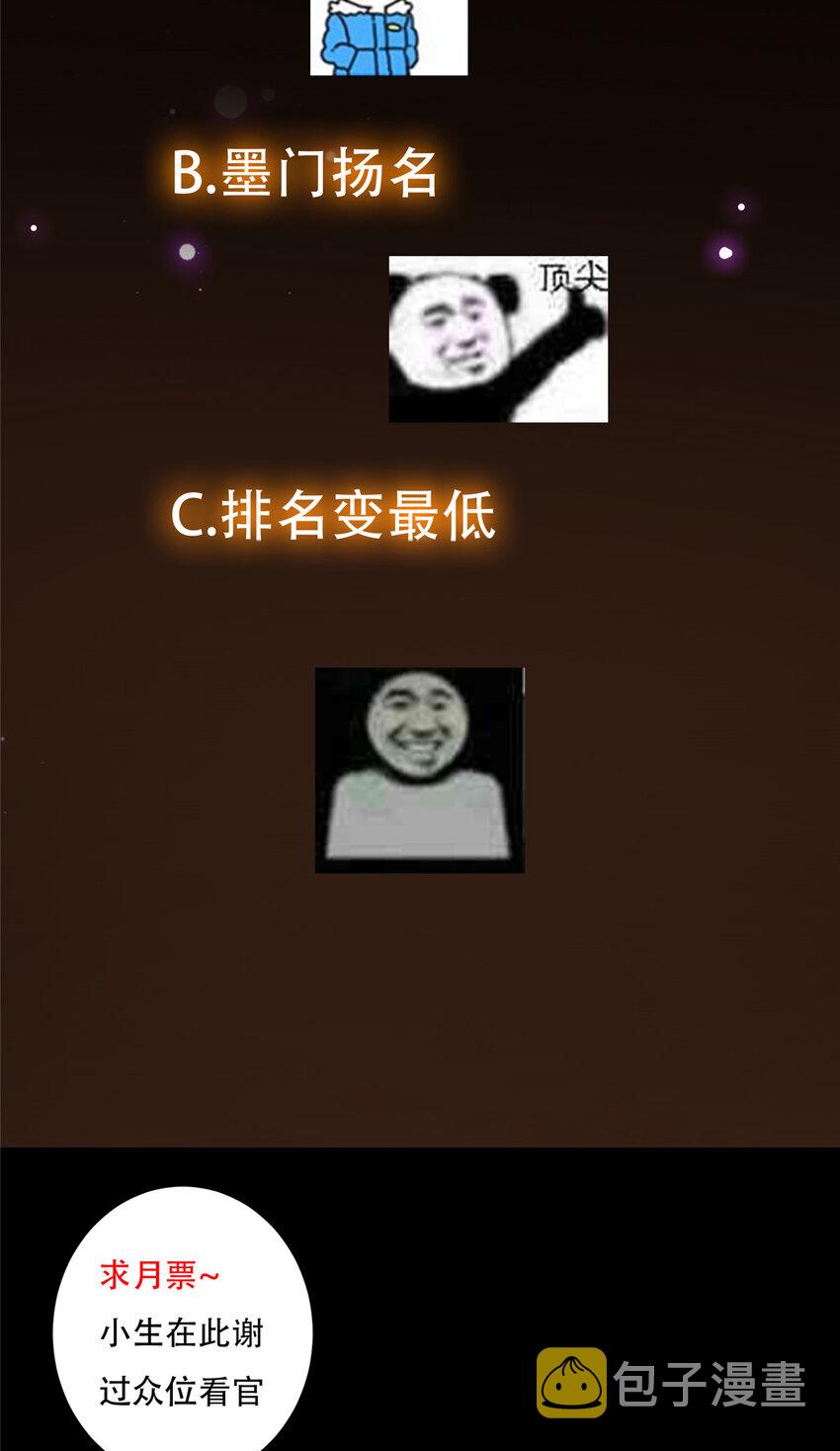 130 有点意思49