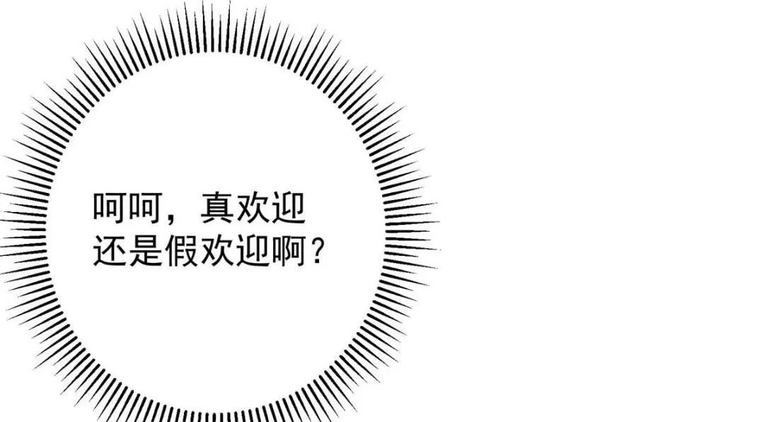 256 他留给他的124