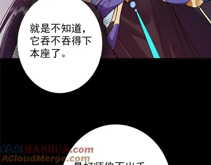 303 长脑子了但没用28