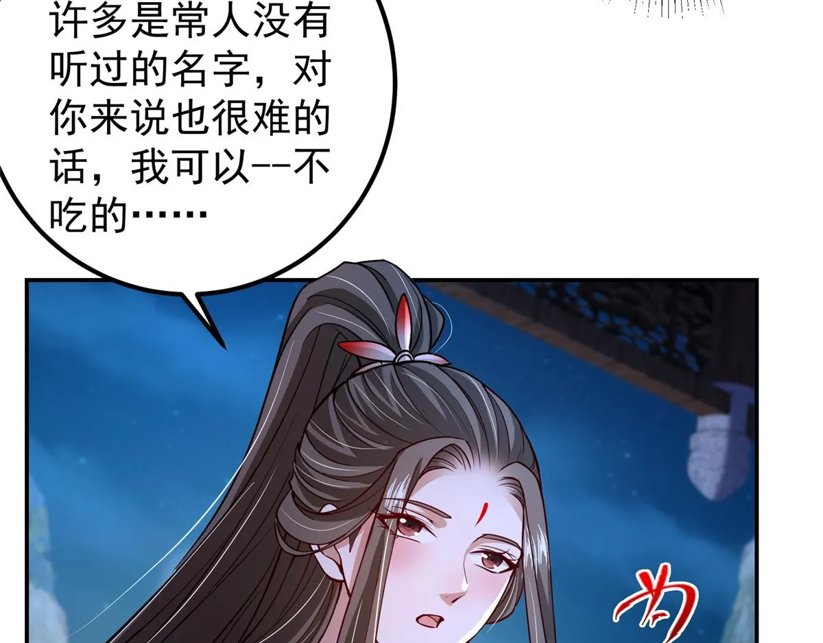 206 签字画押还盖章19