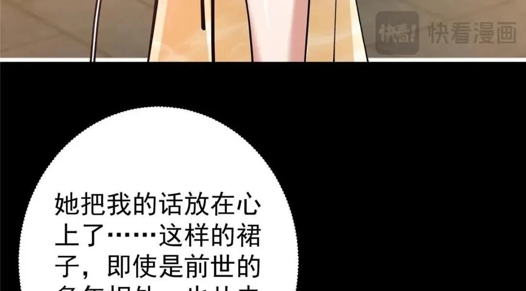 245 浅浅的各种超短裙？97