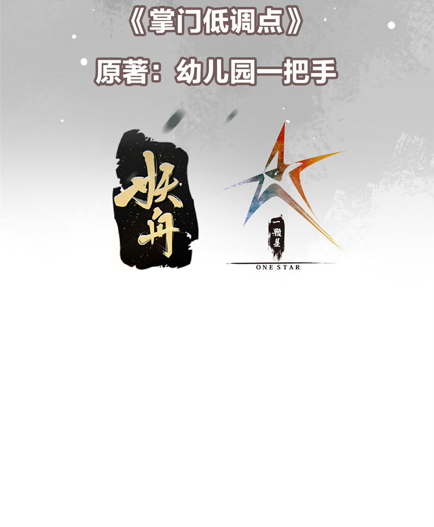 170 奇怪的老头子2