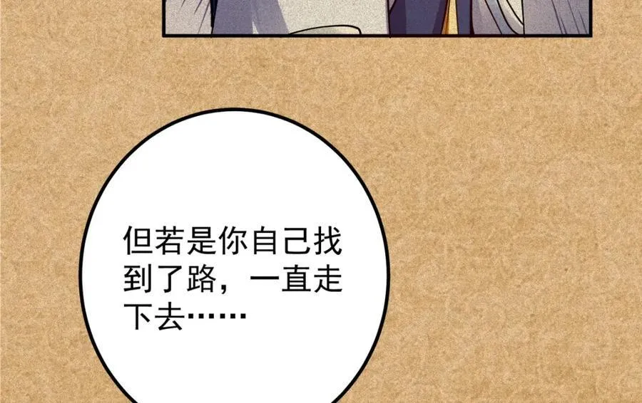 312 这就是当世第一剑47