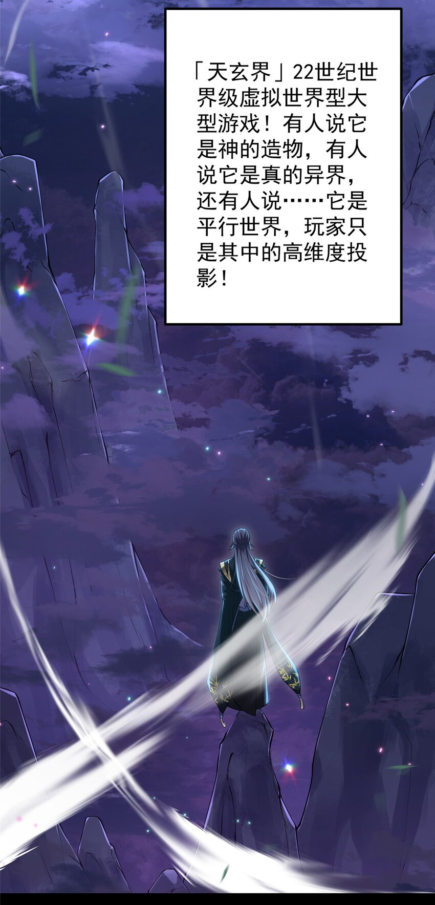 001 天不生我路朝歌！48