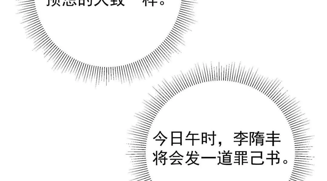 229 我徒弟比你徒弟强！100
