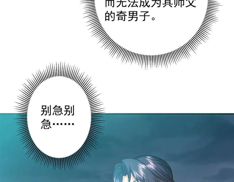 313 迟早在顶峰相见26