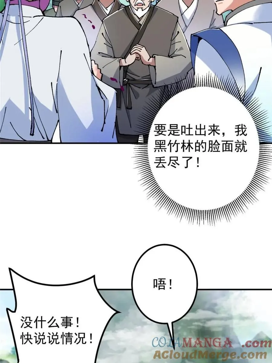 326 困顿的现实12