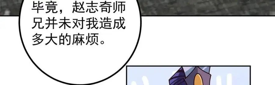 265 挑就要挑最猛的！41