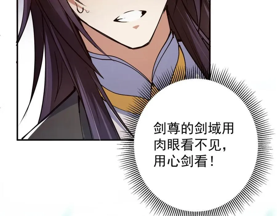 312 这就是当世第一剑93