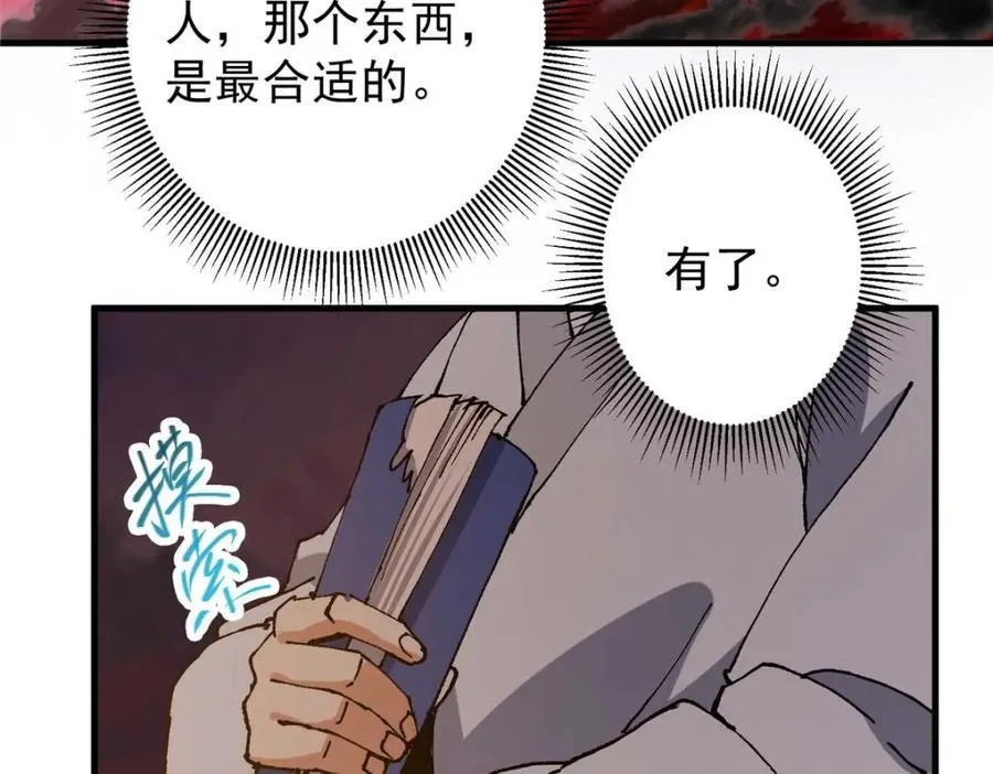 322 当真是人如其名！62