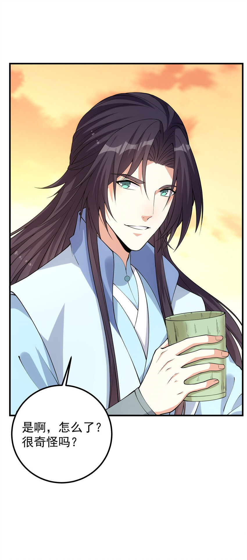 008 喝杯水，破五境！40