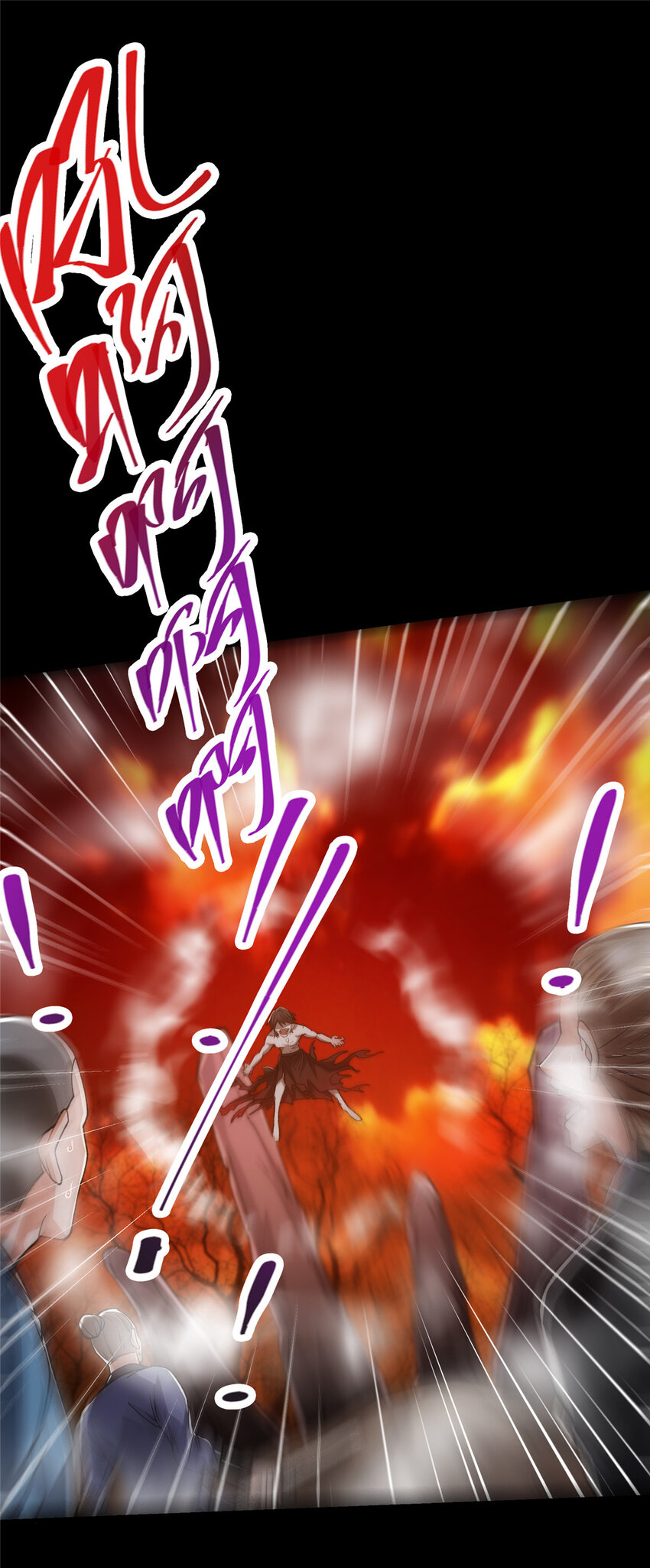 123 这次轮到小秋了23