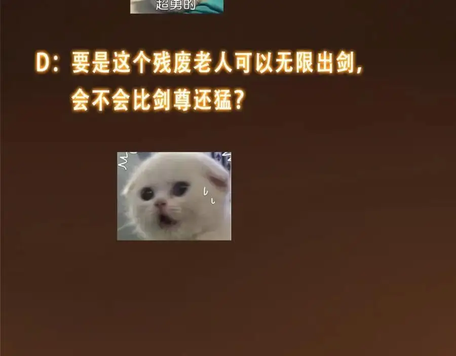 297 你是不是走火入魔了？135