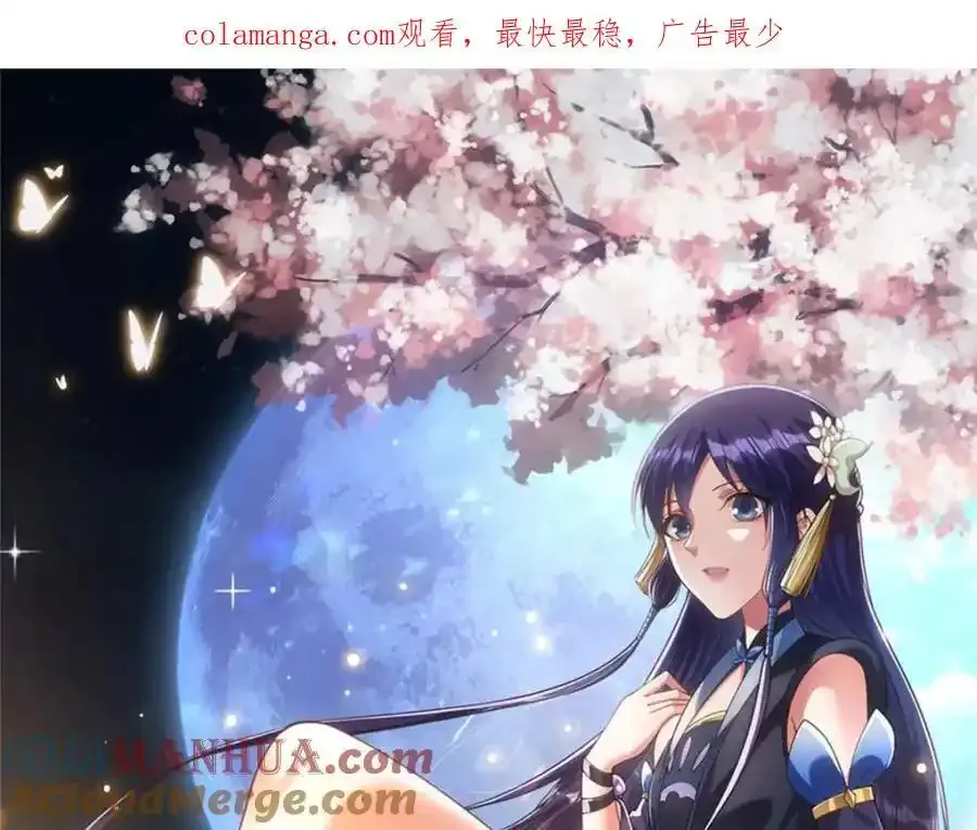 308 我们是聚能吸！0