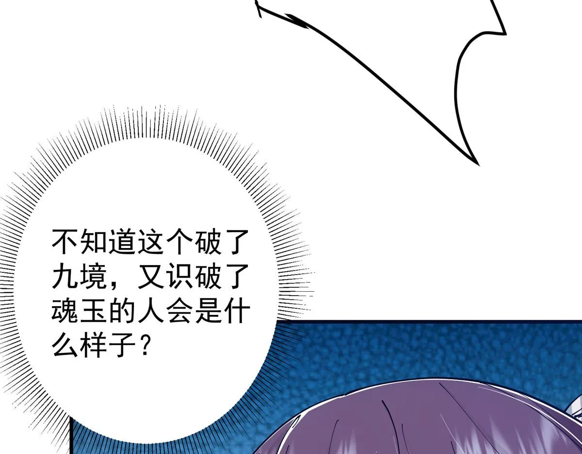 216 一眼便已看破！85