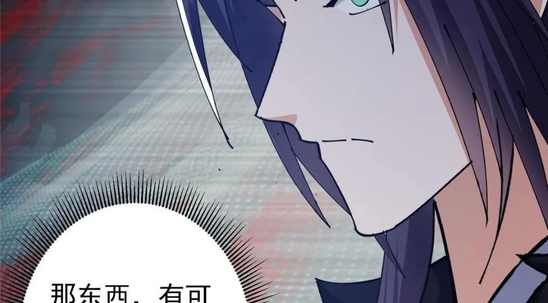 241 超好超棒的师父！129