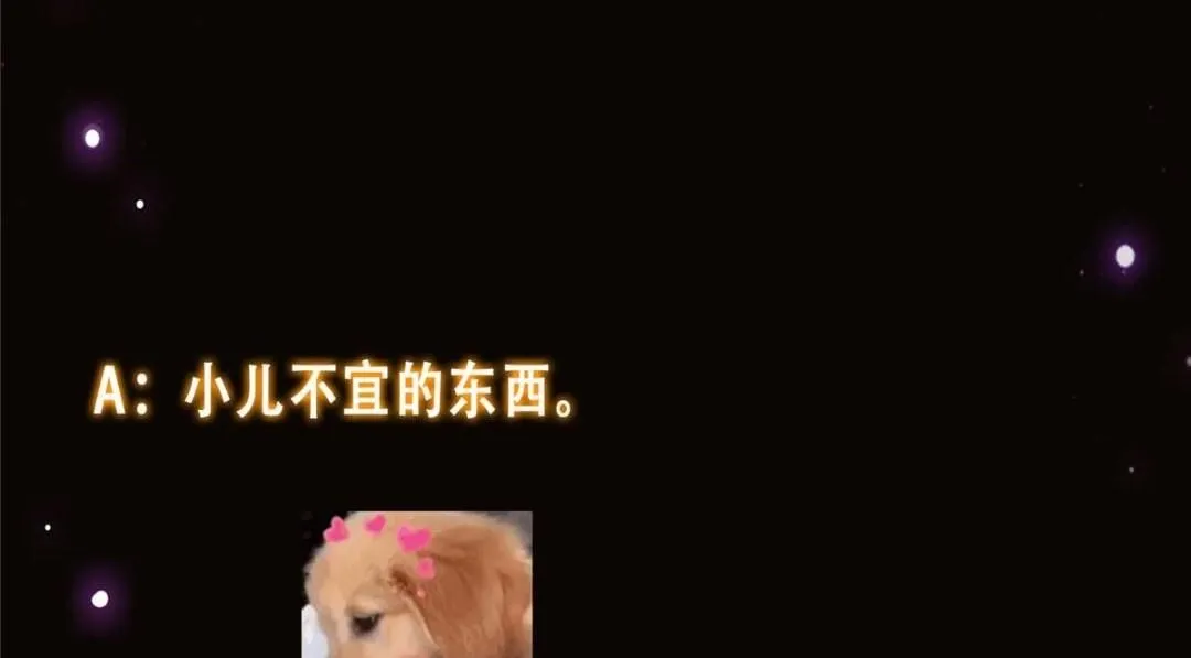 258 春秋山圣师144